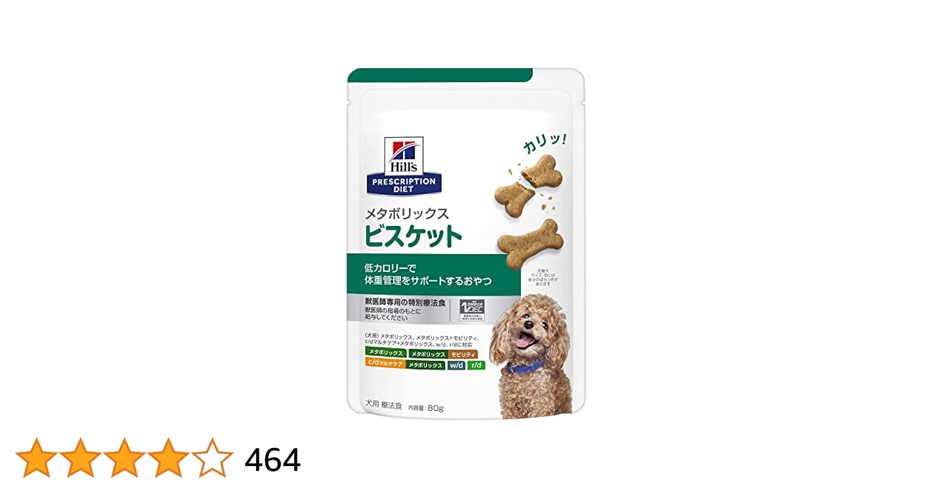 チョロ　ドックフード　ヒルズ メタボリックス 3kg　2袋 ヒルズ 食事療法食 犬用 メタボリックス 減量＆体重管理 ドライ